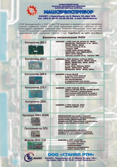 RTM_modern_small