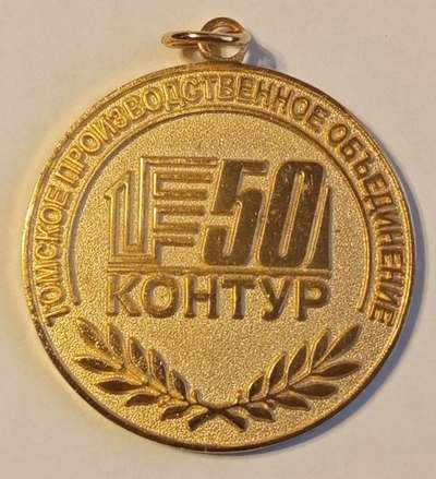 50y_small