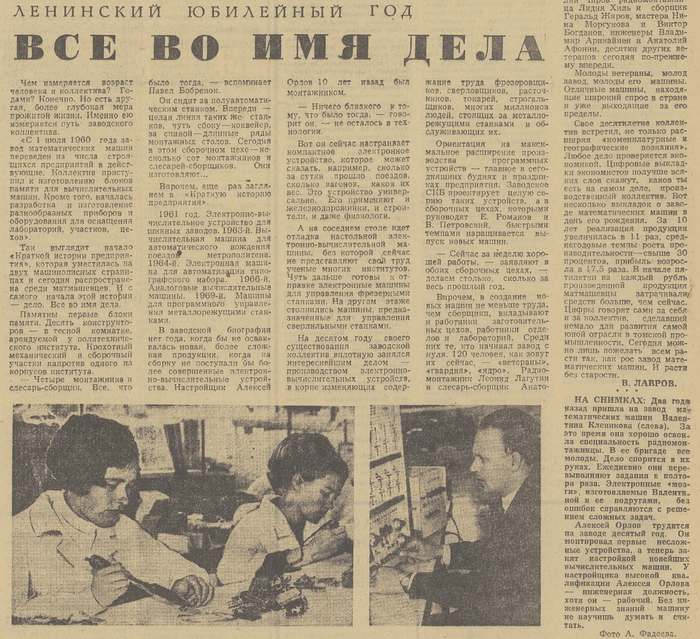 Cut05-1970_small