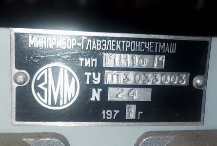MN10_1_small
