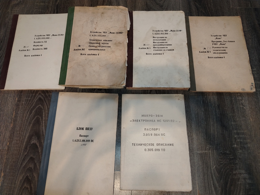 Маяк-233_books_small